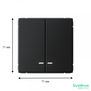 ARTGALLERY 2-клавишный ВЫКЛЮЧАТЕЛЬ с подсветкой, сх.5а, 10АХ, механизм, быстрозажимные клеммы, КАРБОН GAL001053S