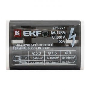 Шина нулевая в корпусе 2х7 sn0-2x7