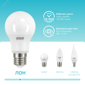 Лампа светодиодная Elementary 7Вт A60 грушевидная 4100К нейтр. бел. E27 540лм 23227A