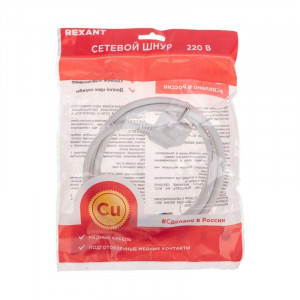 Шнур электрический с угловой вилкой 16А 3500Вт ПВС 3х1.5кв.мм 1.5м бел. 11-1323