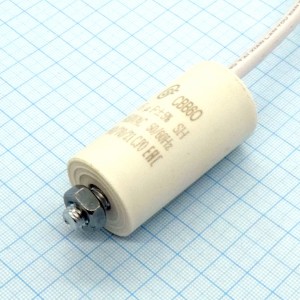 CBB60 450V  6uF ±5% провод + болт, Конденсатор пусковой / рабочий, металлизированный, полипропиленовый в герметизированном цилиндрическом корпусе, с гибкими выводами + крепление-болт.