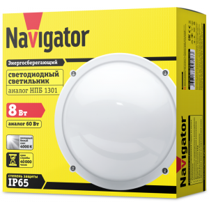Светильник светодиодный 94 827 NBL-R1-8-4K-WH-IP65-LED 8Вт 4000К IP65 560лм ЖКХ круг алюм. бел. (аналог НПП 1301) 94827