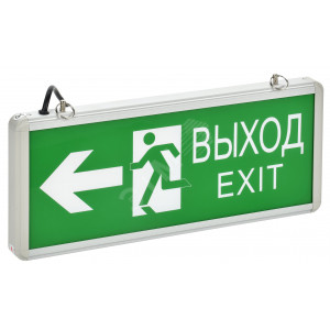 Светильник светодиодный ССА 1003 