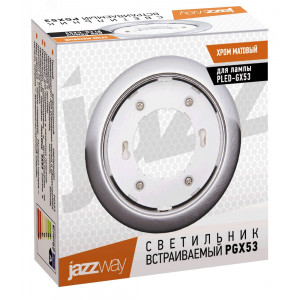 Светильник точечный PGX53 10639.26 GX53 106х39мм матов. хром. 1016782