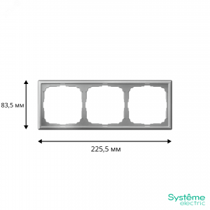 Рамка 3-м ArtGallery универс. алюм. SE GAL000303