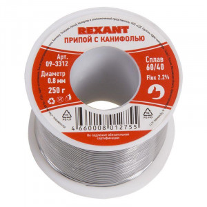 Припой с канифолью ПОС-60 250г,0.8мм, Припой трубчатый с канифолью REXANT, 250 г, d0.8 мм, (олово 60%, свинец 40%), катушка