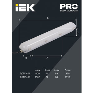 Светильник светодиодный ДСП 1401 40Вт 4500К IP65 серебр. LDSP2-1401-40-K23