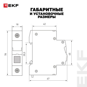 Лампа сигнальная AV-L красная AVERES av-l-red-averes