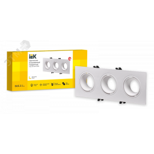 Светильник 4103 встраиваемый 3хMR16 квадрат пласт. бел. LT-UVB0-4103-GU05-3-K01