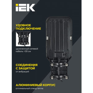 Светильник светодиодный ДКУ 1013-50Д 5000К IP65 LDKU1-1013-050-5000-K03