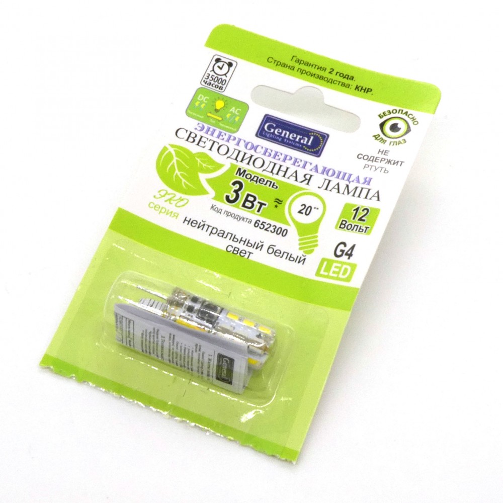 Изображение товара LED лампа G4 3W 12V 4500K 110Lm силикон 360°