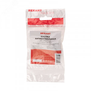 A19-C1-A с синей подсветкой, Кнопка антивандальная с подсветкой 12В d19 5A 250B (5c) ON-OFF/OFF-ON с фиксацией