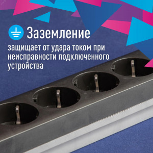 Удлинитель с сетевым фильтром 5х5м с заземл. 10А IP20 2.2кВт ПВС 3х0.75 с выкл. с индикатором сети черн. FKsm5m-5g(B)