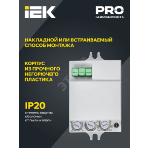 Детектор движения ДД-МВ 401 500Вт 360град. 8М IP20 бел. LDD11-401MB-500-001