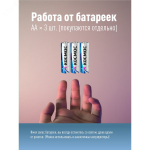 Фонарь налобный 4Вт COB LED 3xAA корпус ABS-пластик регулируемый эласт. ремешок KOC519B