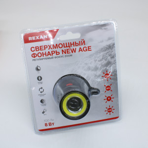 Фонарь налобный NEW AGE, четырехрежимный, поворотный, с регулируемым фокусом 75-7831