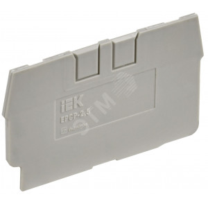 Заглушка для CP 2,5мм2 серая YCT20-00-K03-002-ZGL