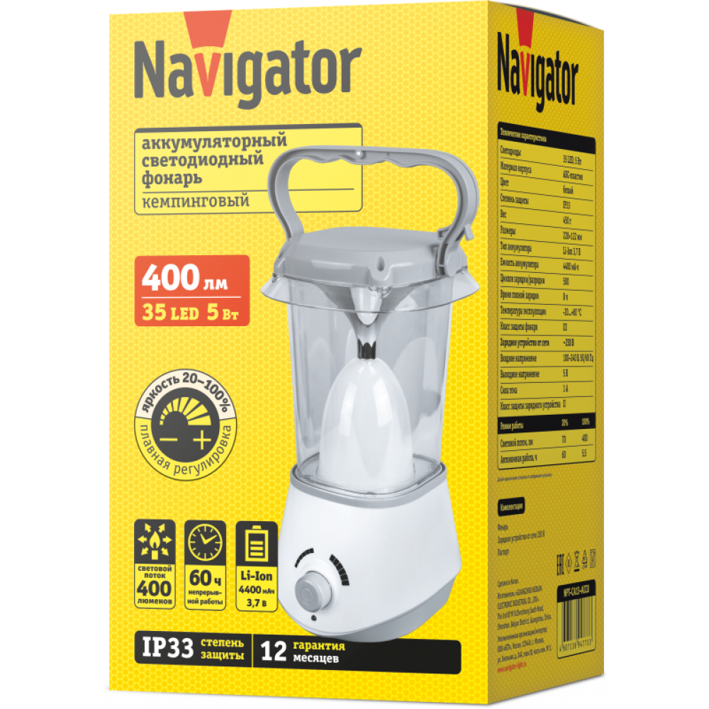 Изображение товара Фонарь кемпинговый аккумуляторный Navigator 94 773 NPT-CA13-ACCU 350 лм