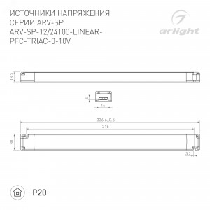 Экран SL-W7-2000 OPAL 019324, Экран к профилю SL-MINI-8. Длина 2000мм. Цена за 1м. Светопропускание - 61%.