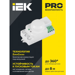 Детектор движения ДД-МВ 201 1200Вт 360град. 8М IP20 бел. LDD11-201MB-1200-001