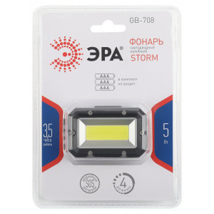 Фонарь налобный светодиодный GB-708 