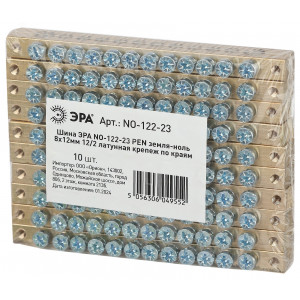 Шина NO-122-23 PEN земля-ноль 8х12мм 12/2 латунная крепеж по краям Б0047238