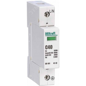 Ограничитель перенапряжения однополюсный ОП-101 1п 40кА С 420В 18015DEK