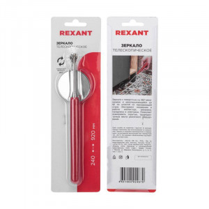 Зеркало телескопическое диаметром 57мм, Механизм шарнирного типа, поворот на 360°, длина 240-920мм