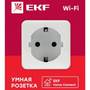 Умная розетка EKF Сonnect Wi-Fi белая(кр.1шт) [RCS-1-WF]