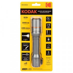 Фонарь аккумуляторный ручной MA-5003 30Вт LED+COB Li-ION 3.7В 2000мА/ч IP67 Б0061028