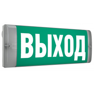 Светильник СТ URAN 6521-4 LED 4501006430