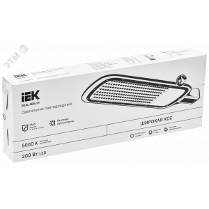 Светильник светодиодный ДКУ 1012-200Ш 5000К IP65 сер. LDKU1-1012-200-5000-K03