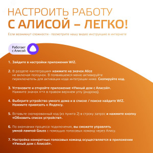 Лампа светодиодная филаментная Smart Home DIM E14 C35 4,5 Вт 1/10/40 1230112