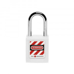 gwr001PS38WHT, Замок блокировочный со стальной дужкой, пиновый цилиндр, высота дужки – 38 мм, диаметр дужки – 6.2 мм, нейлоновый корпус, размеры корпуса – 45х38х20 мм, цвет – белый, 1 шт/упак