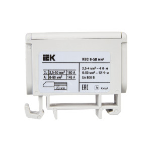 Клемма вводная силовая КВС 6-50кв.мм сер. IEK YZN12-050-K03