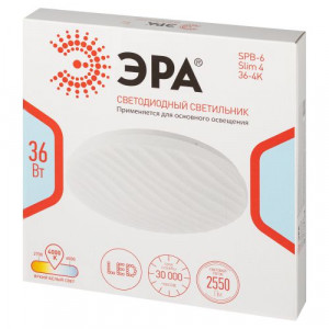Светильник потолочный светодиодный Slim без ДУ SPB-6-Slim 4-36-4K 36Вт 4000K Б0054083