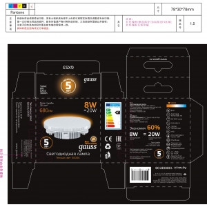 Лампа светодиодная Black 8Вт таблетка 3000К тепл. бел. GX53 680лм 108008108