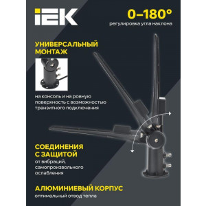 Светильник светодиодный PRO ДКУ 1014-50Ш 5000К IP65 LT-DKU1-1014-050-50-K02