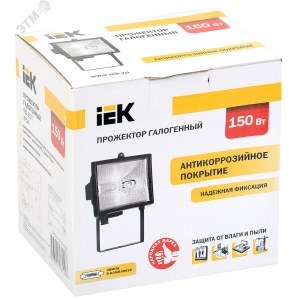 Прожектор ИО150 галоген. черный IP54 LPI01-1-0150-K02
