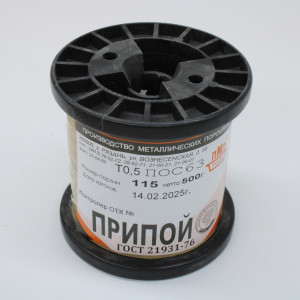 ПОС 63 Т. D=0.5мм 500гр., Припой трубчатый с канифолью ПОС63 0.5мм 500гр. катушка