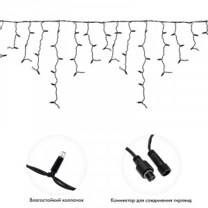 Гирлянда светодиодная "Айсикл" (бахрома) 4х0.6м 128LED тепл. бел. 230В IP67 черн. провод 2.3мм (нужен шнур питания 315-000) 255-226-6