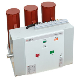 Вакуумный выключатель BB/EKF-10-1600-31,5-210-3 стационарного исполнения, с магнитом блокировки включения, с правой и левой блокировкой, с 2 токовыми катушками отключения, опер. Ток 220 В AC/DC