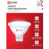 Лампа светодиодная LED-JCDR-VC 6Вт рефлектор 6500К холод. бел. GU5.3 530лм 230В 4690612030739