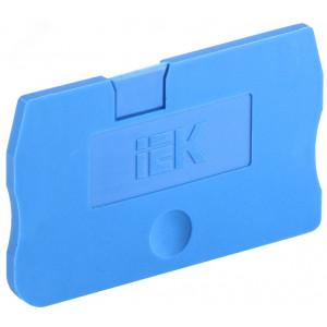 Заглушка для КПИ 2в-1,5/2,5 синяя YZN11D-ZGL-002-K07