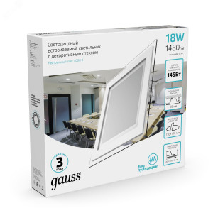 Светодиодный встраиваемый светильник квадратный с декоративным стеклом, 18W 4000K 1/20 948111218