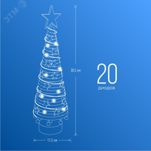 Гирлянда светодиодная 