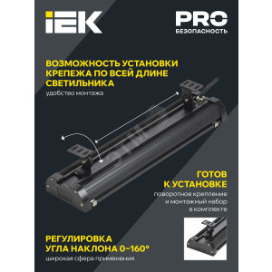 LIGHTING Светильник светодиодный ДСП 7021 200Вт 5000К IP65 IEK LT-DSP0-7021-200-50-K02