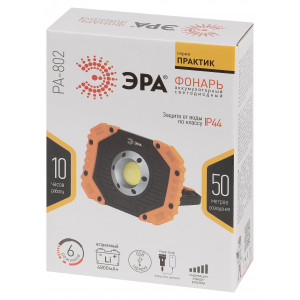 Фонарь-прожектор аккумуляторный Рабочие Практик PA-802 COB 15Вт 6 режимов Б0054038