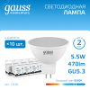 Изображение товара Лампа светодиодная LED 5.5 Вт 470 лм 6500К AC180-240В GU5.3 софит MR16 холодная  Elementary Gauss 13536