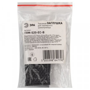 Заглушка торцевая TRM-S20-EC-B для накладного/подвесного магнитн. шинопровода TRM-S20 NOVA 48В черн. Б0054784